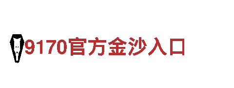 探索魅力6566体育app，畅享精彩观光旅游之旅